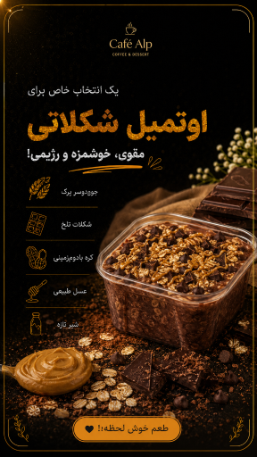 عکس کافه آلپ