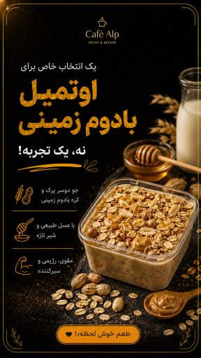 عکس کافه آلپ