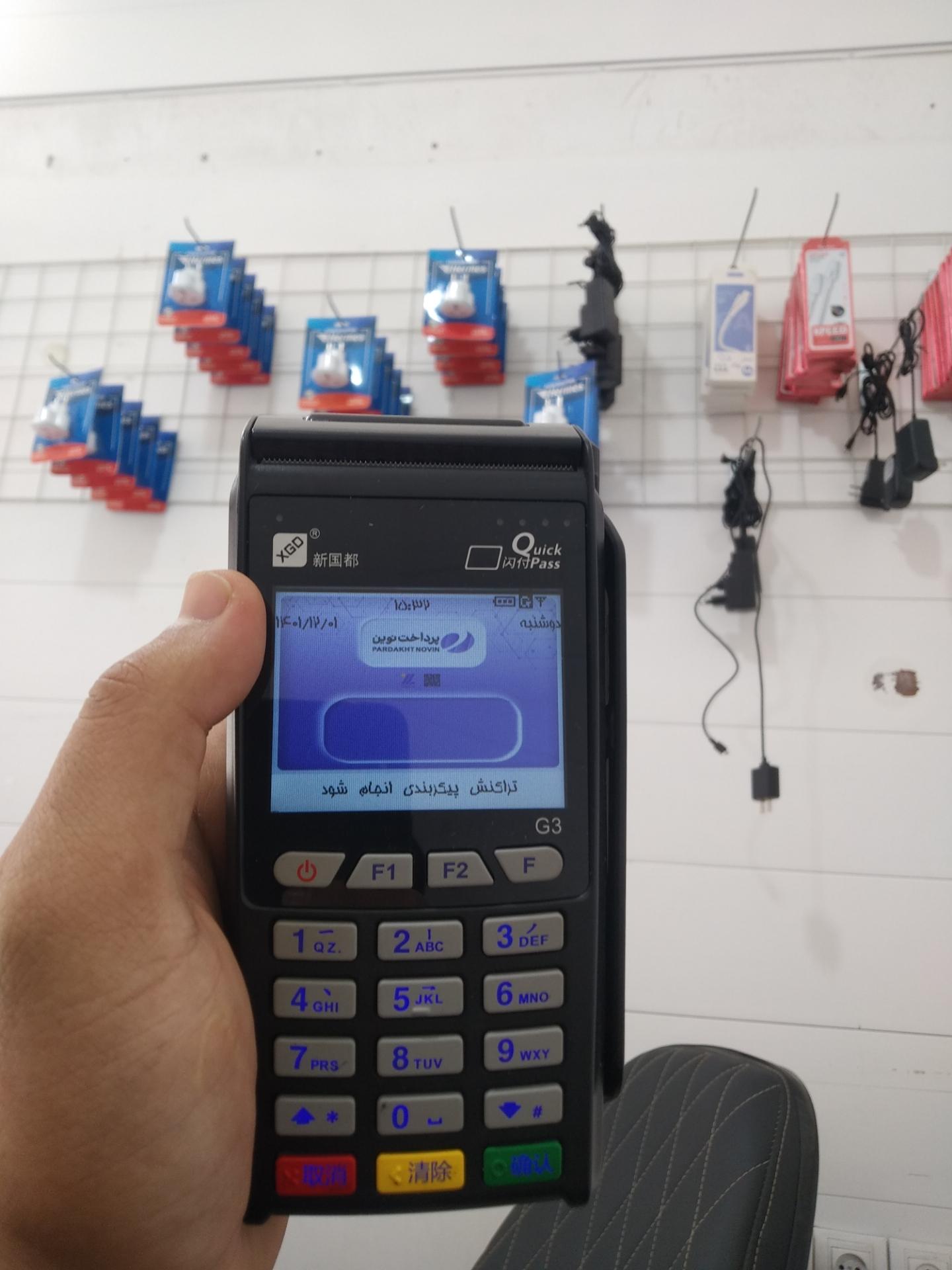 عکس کارتخوان سیاررایمون