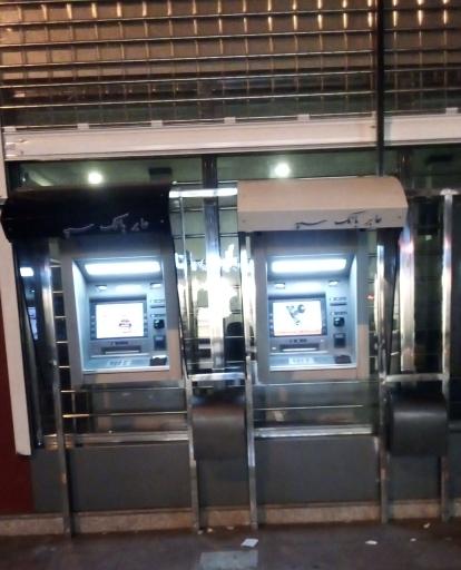 عکس بانک سپه شعبه چهارراه امت - کد 1503242