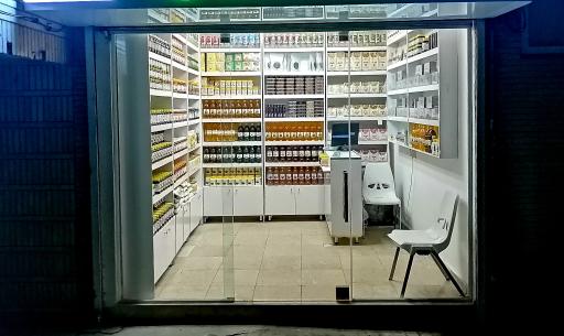 عکس فروشگاه سالمین 