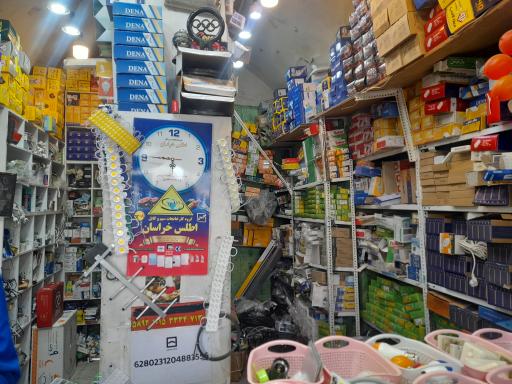 عکس کالای برق محمودی