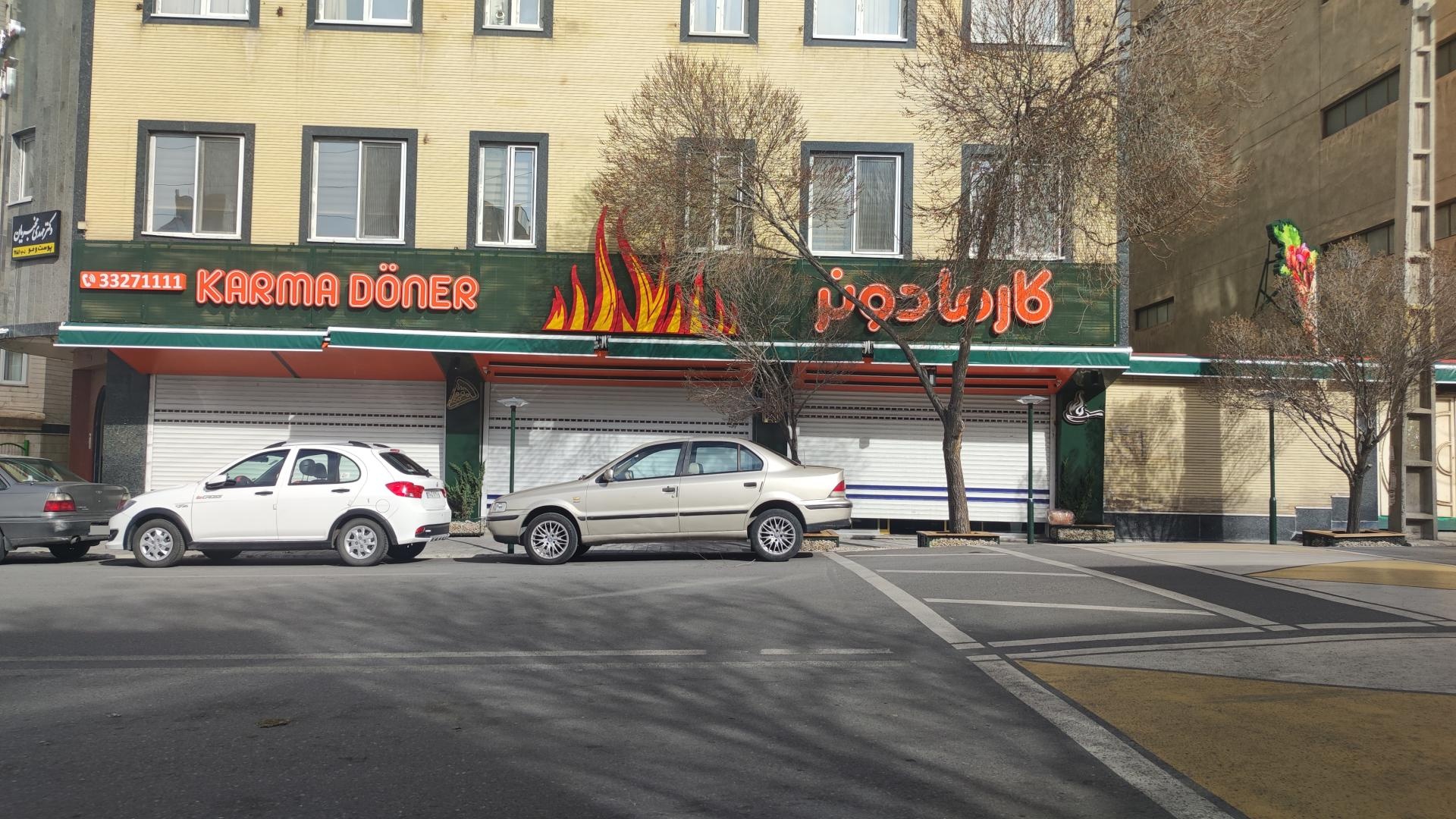 عکس کارمادونر