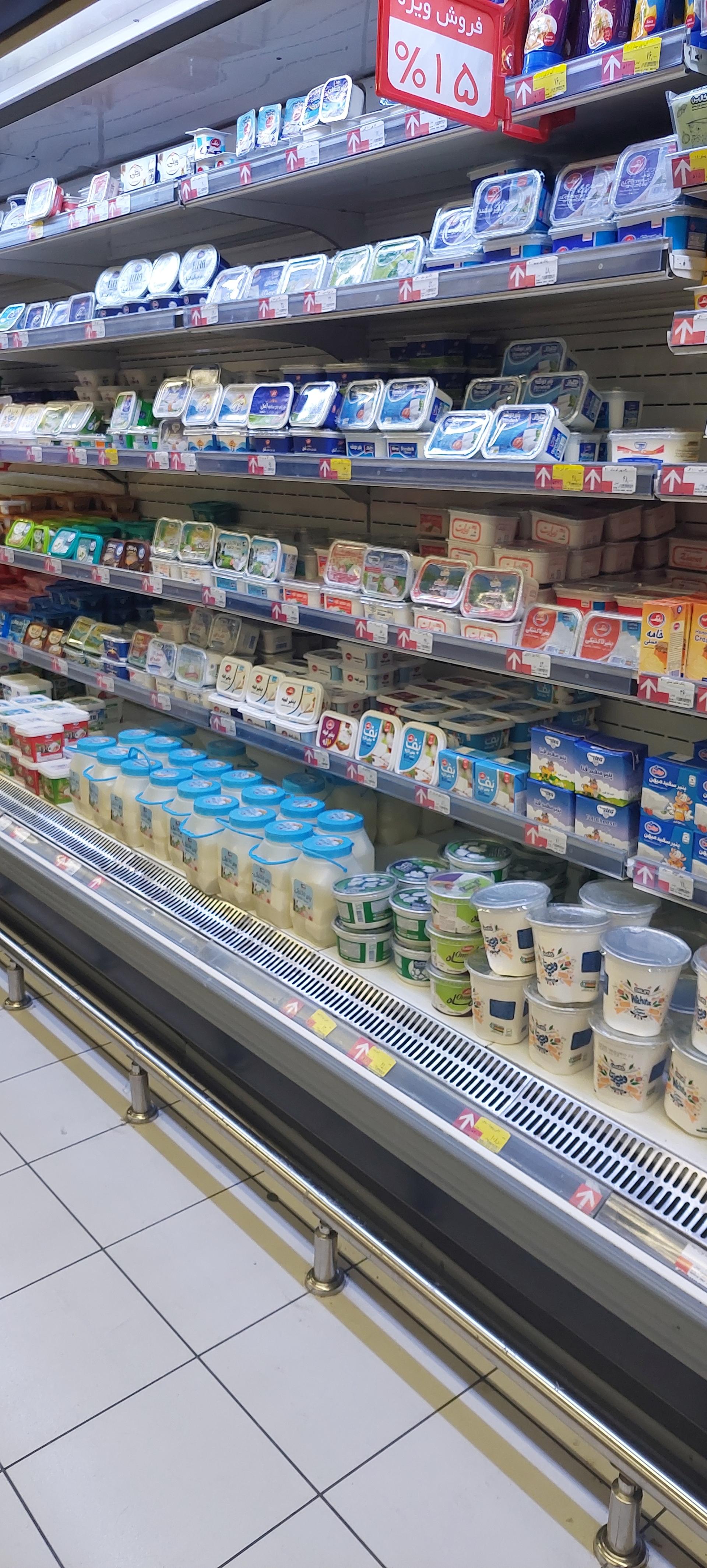 عکس هایپراستار خلیج فارس یزد