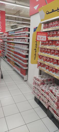 عکس هایپراستار خلیج فارس یزد