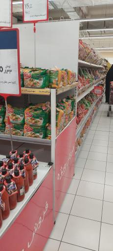 عکس هایپراستار خلیج فارس یزد