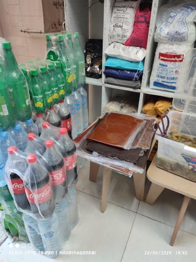 عکس سبزی مارکت تاچارا