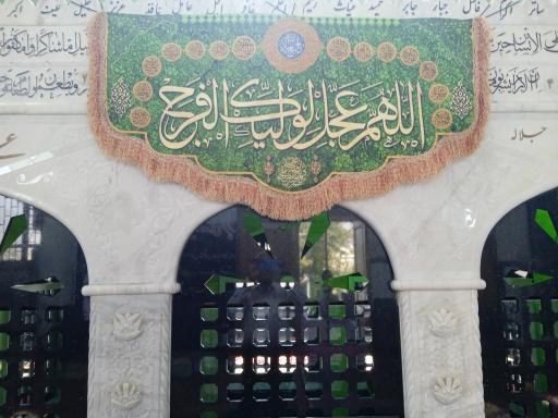 عکس امامزاده حسین بن عدنان بن موسی بن جعفر