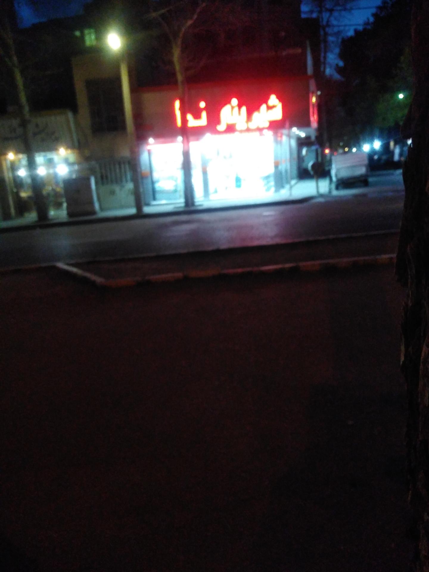 عکس شیرینی سرای ندا