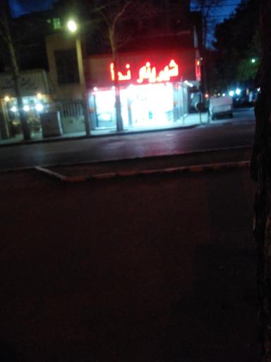 عکس شیرینی سرای ندا