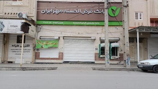 عکس بانک قرض الحسنه مهر ایران