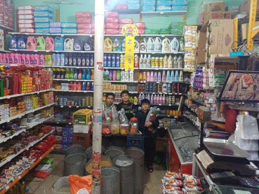 عکس سوپرمارکت بابا حاتم