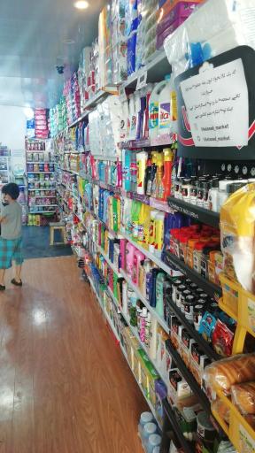 عکس بلاند مارکت