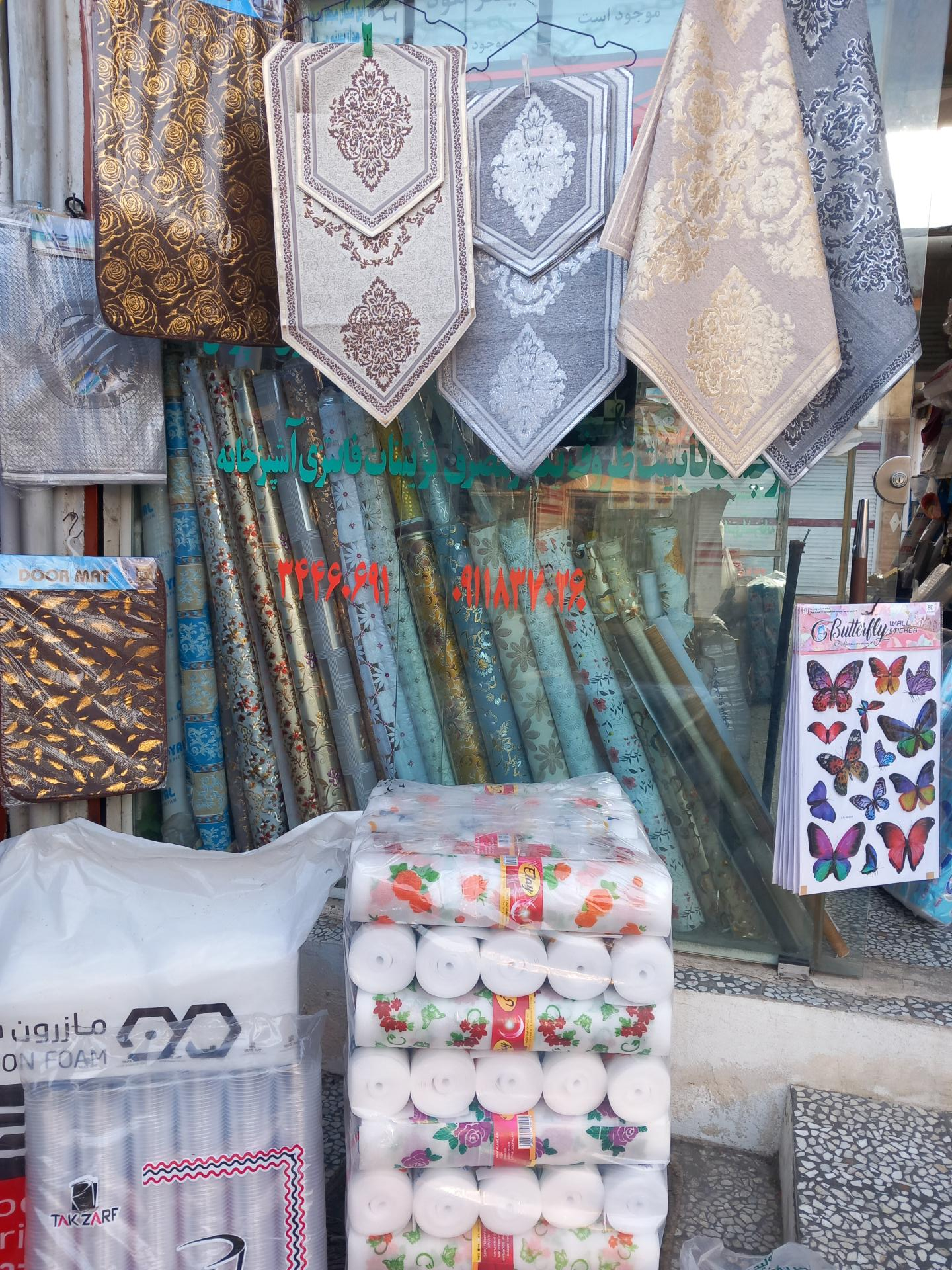 عکس فروشگاه صداقت کیش