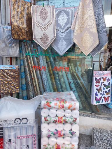 عکس فروشگاه صداقت کیش