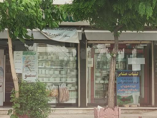 لبنیات عشایر