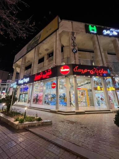 عکس عروسک و اسباب بازی تینی تویز