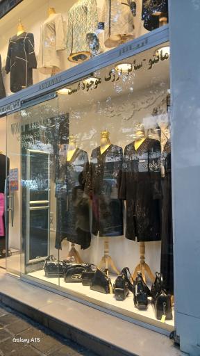 عکس پوشاک زنانه آریاناز