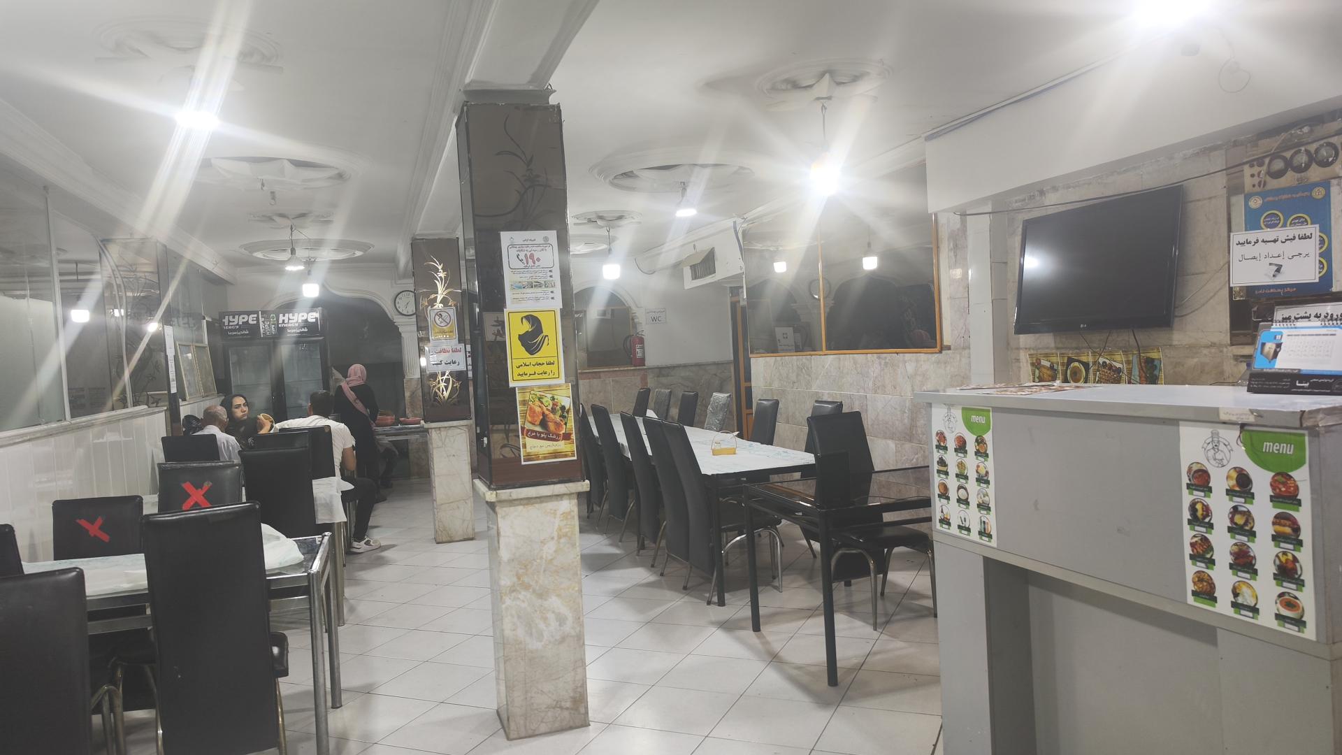 عکس رستوران صدف