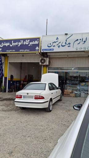 عکس مجتمع تعمیر گاهی پارس سینا