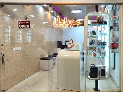 عکس موبایل موبیلند