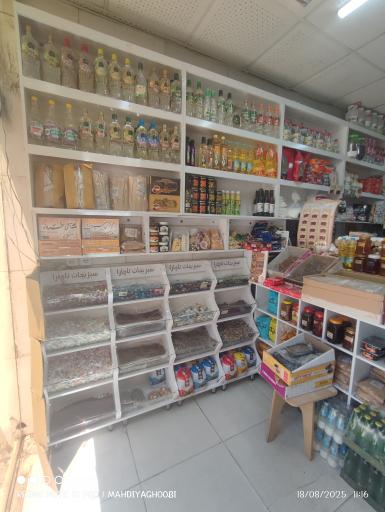 عکس سبزی مارکت تاچارا