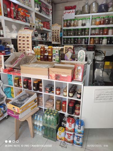 عکس سبزی مارکت تاچارا