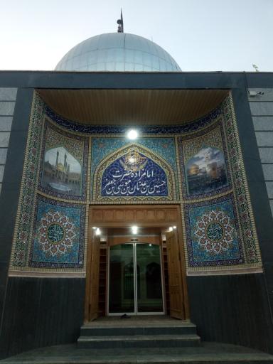 عکس امامزاده حسین بن عدنان بن موسی بن جعفر