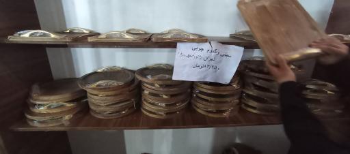 عکس پلاسکو آوا