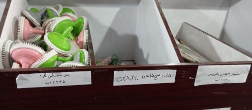 عکس پلاسکو آوا