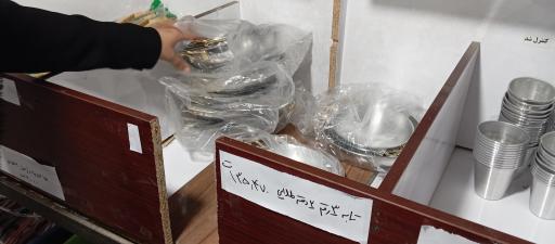 عکس پلاسکو آوا