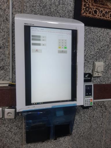 عکس درمانگاه شبانه روزی مهدیه