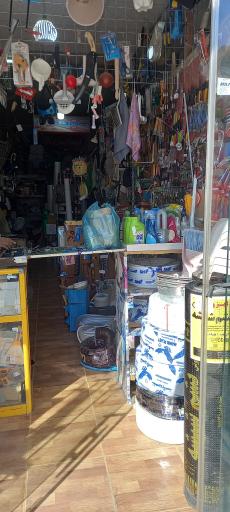 لوازم ساختمانی محمدی 