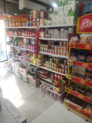 سوپرمارکت حیدری