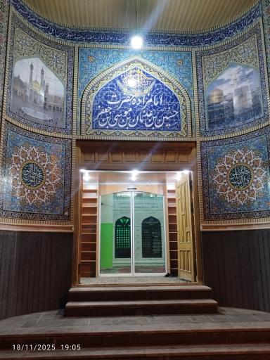 عکس امامزاده حسین بن عدنان بن موسی بن جعفر