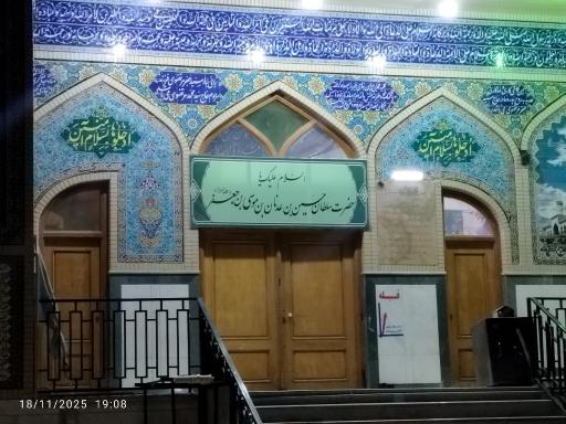 عکس امامزاده حسین بن عدنان بن موسی بن جعفر