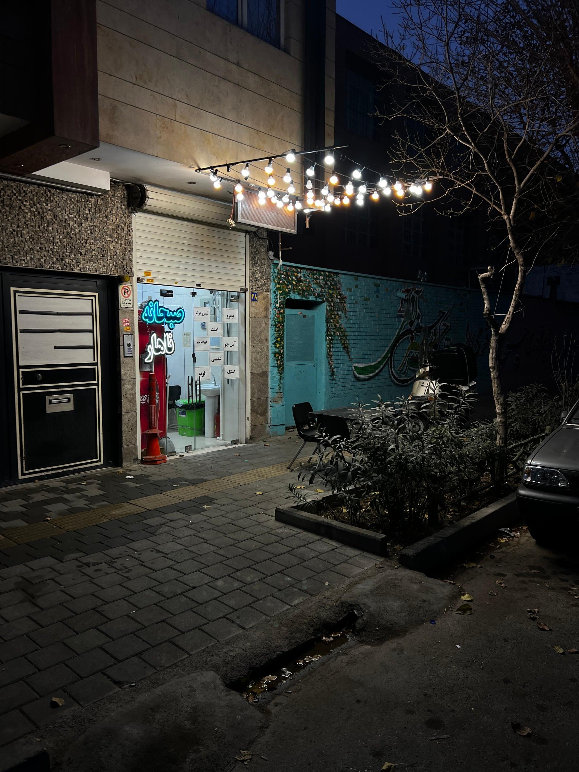 عکس صبحانه سرای سفره دار ۱۱۸