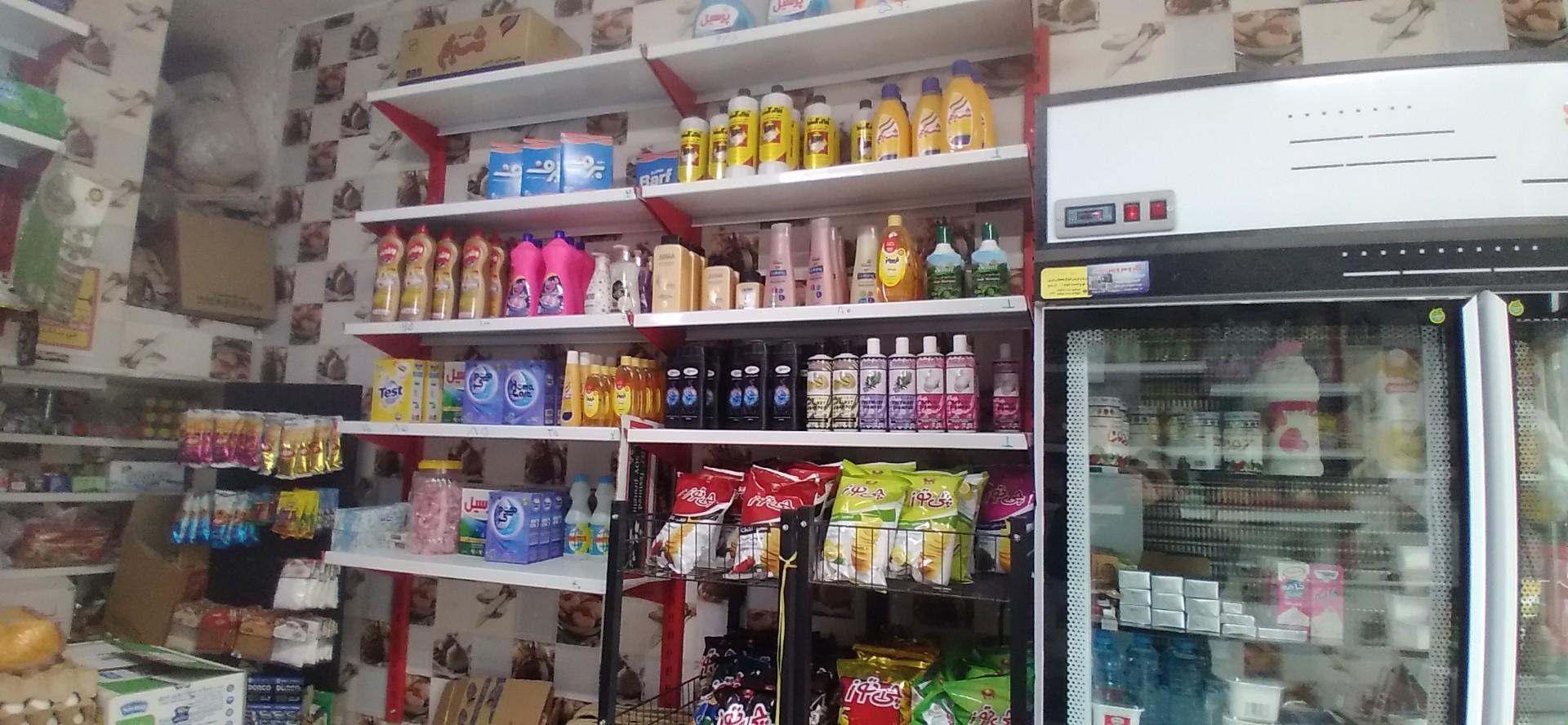 عکس سوپر محله