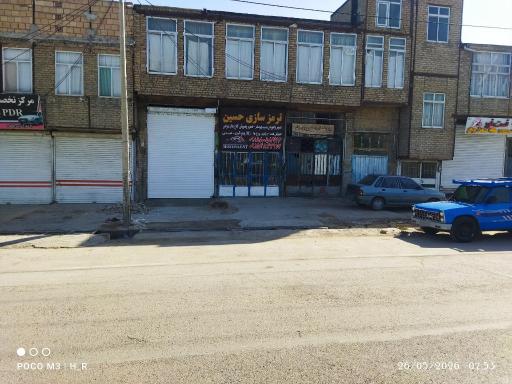 عکس ترمزسازی حسین