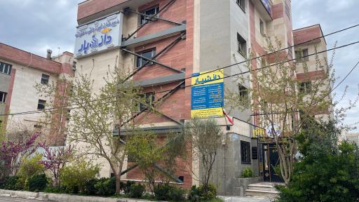 عکس دبیرستان غیرد‌ولتی دخترانه دانشیار