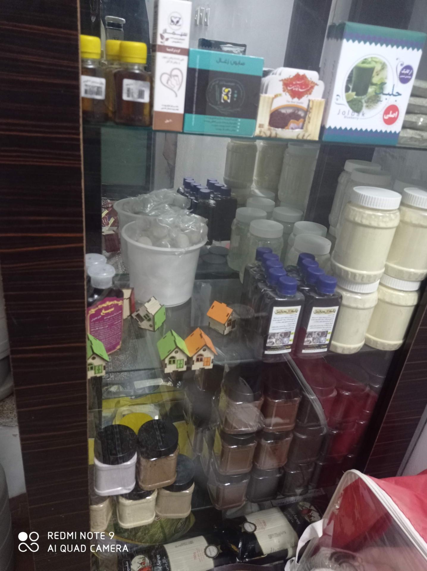 عکس موادغذایی سالم و ارگانیک سرحد