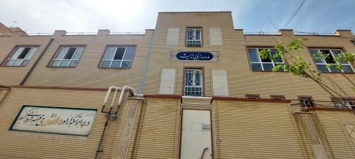 دبیرستان دوره دوم اندیشه