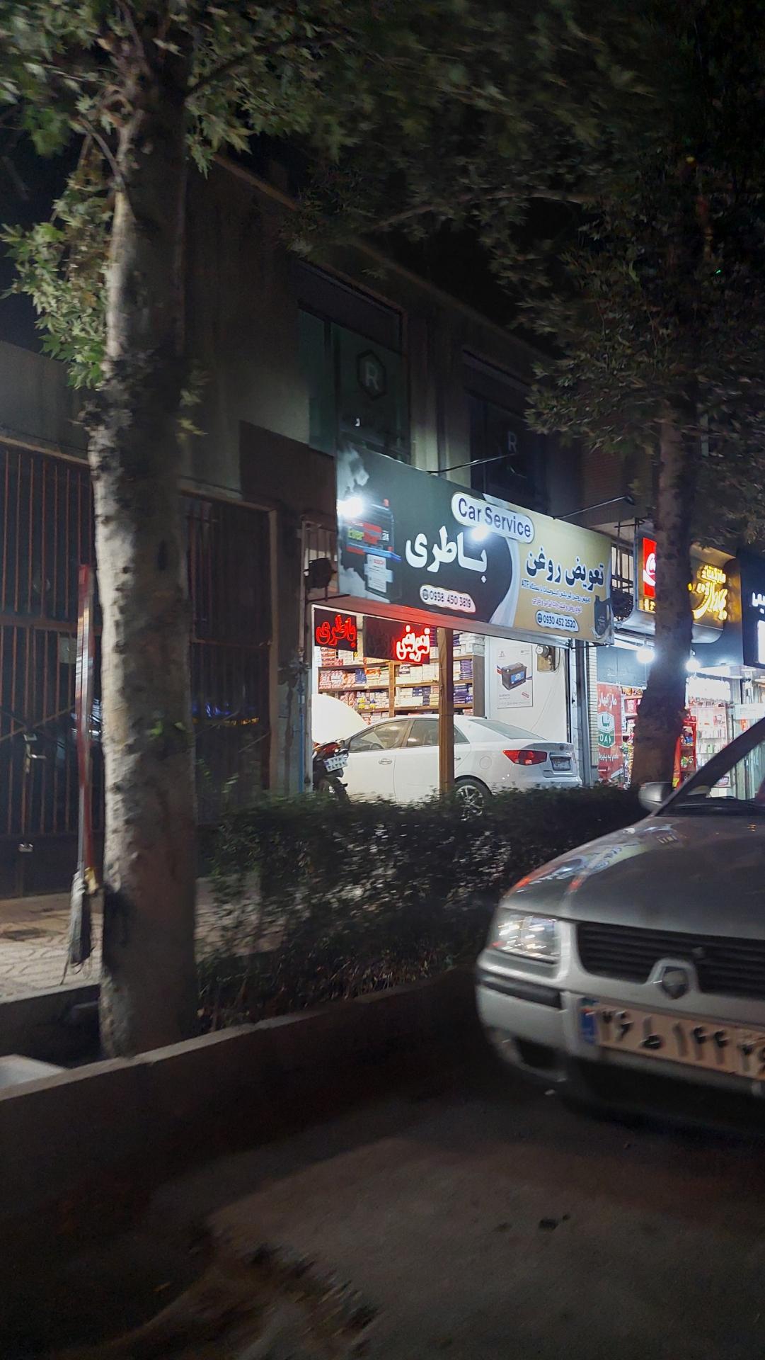 عکس تعویض روغن