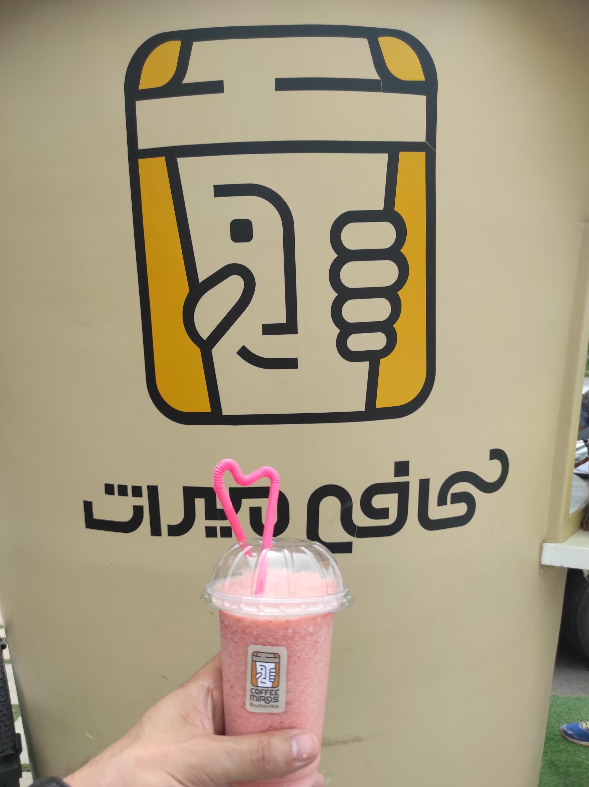 عکس کافه میراث