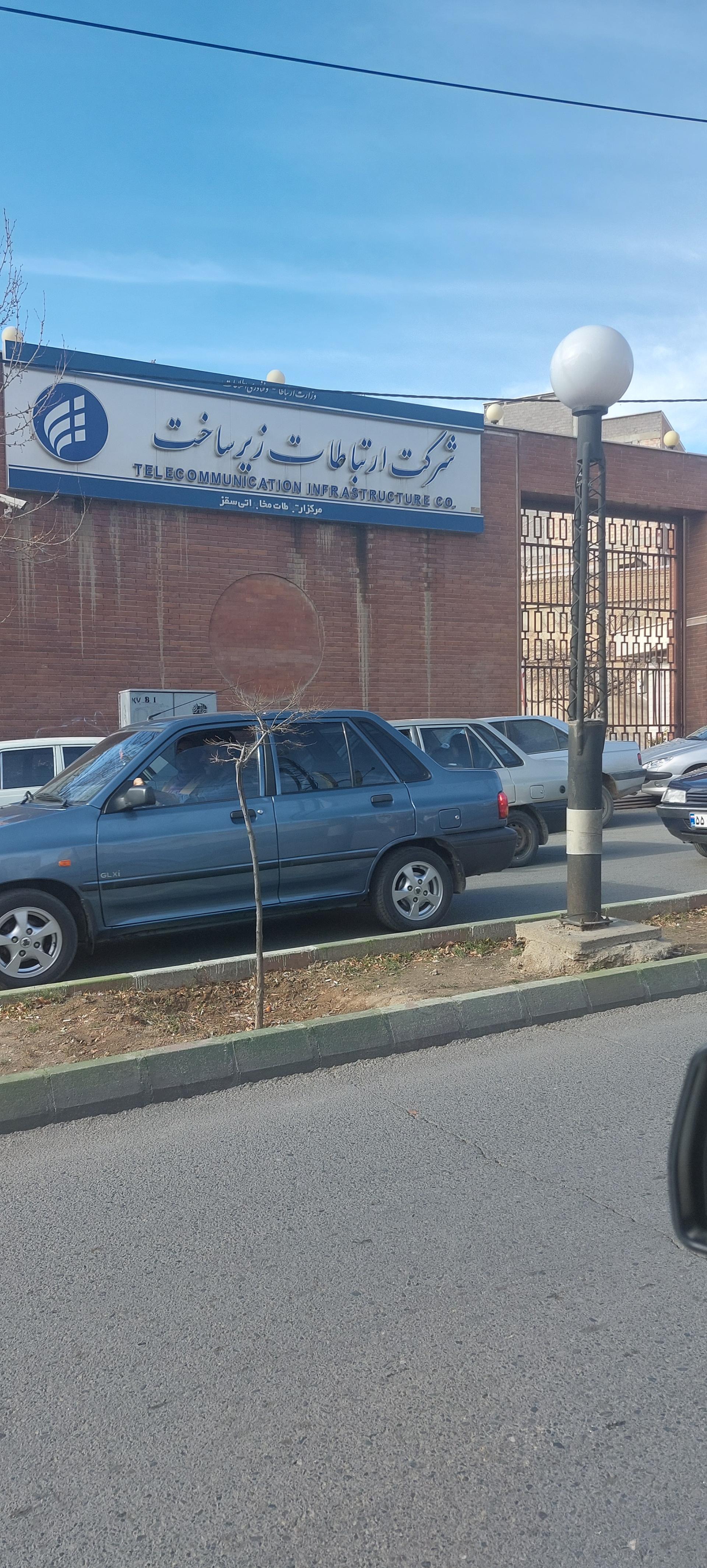 عکس شرکت ارتباطات زیرساخت سقز