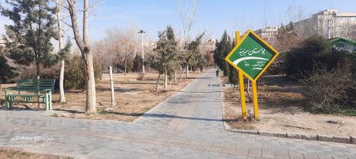 عکس بوستان سبزینه