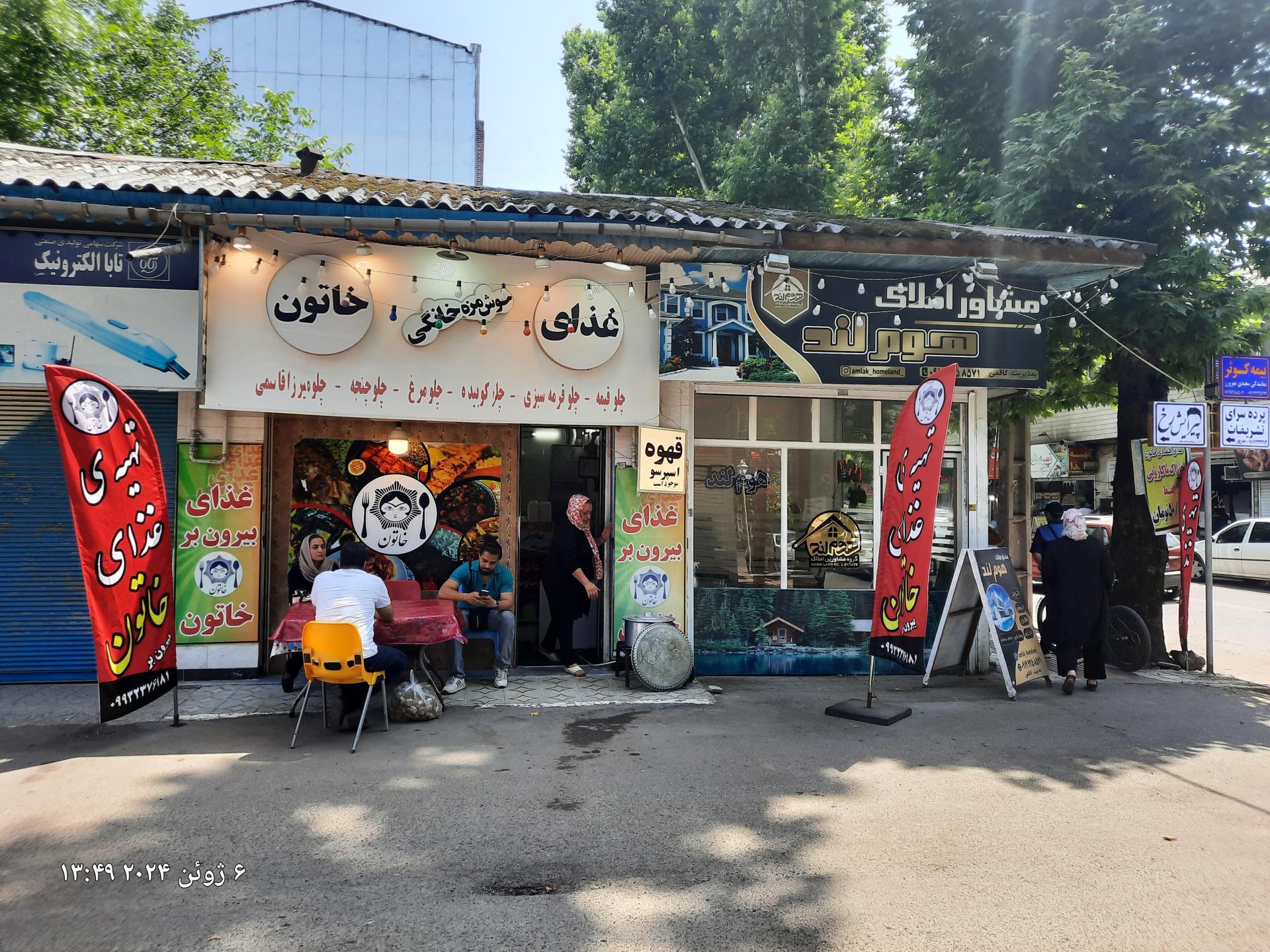 عکس آشپزخانه و غذای بیرون بر خاتون
