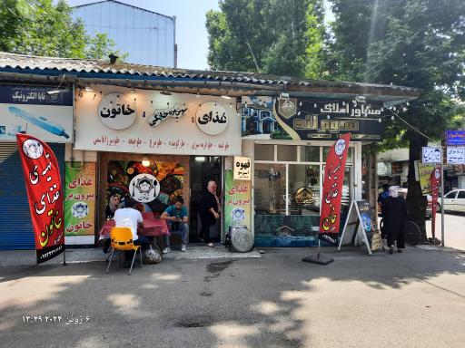 عکس آشپزخانه و غذای بیرون بر خاتون