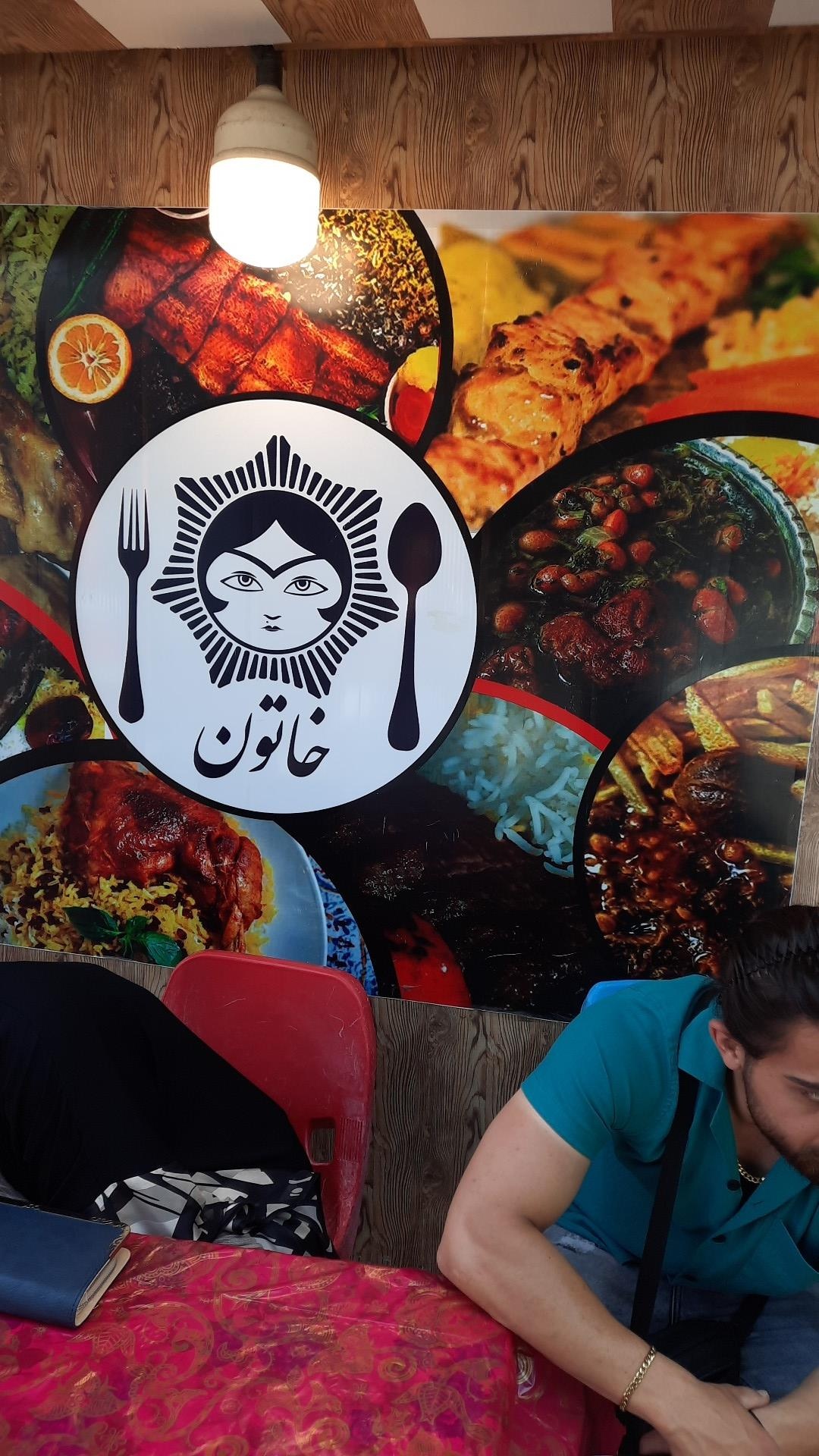 عکس آشپزخانه و غذای بیرون بر خاتون