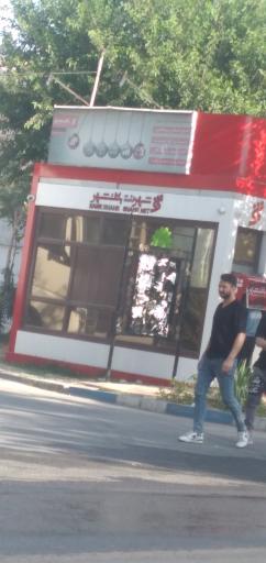 عکس شهرنت بانک شهر